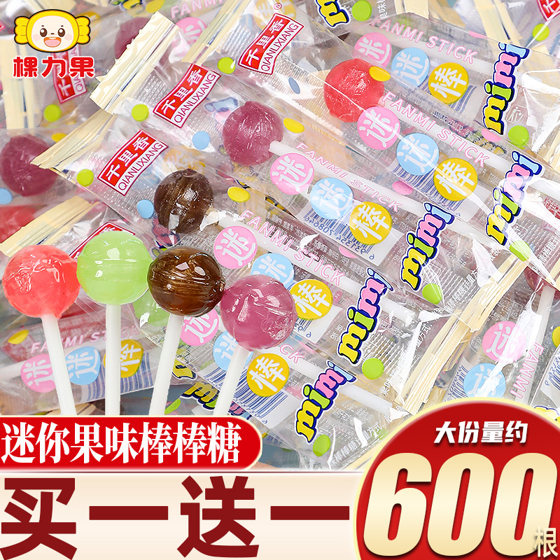 网红迷你小棒棒糖儿童水果味硬糖散装糖果小零食喜糖批发奖励学生