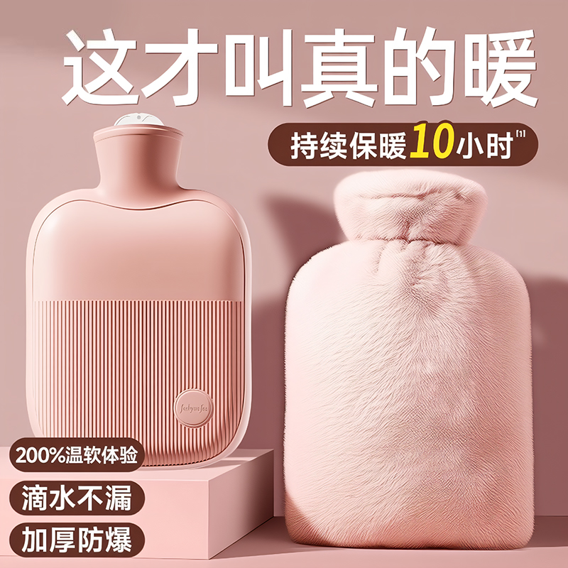 热水袋注水加厚防爆暖腰热敷宫腹肚子暖手宝大小号女学生毛绒可爱