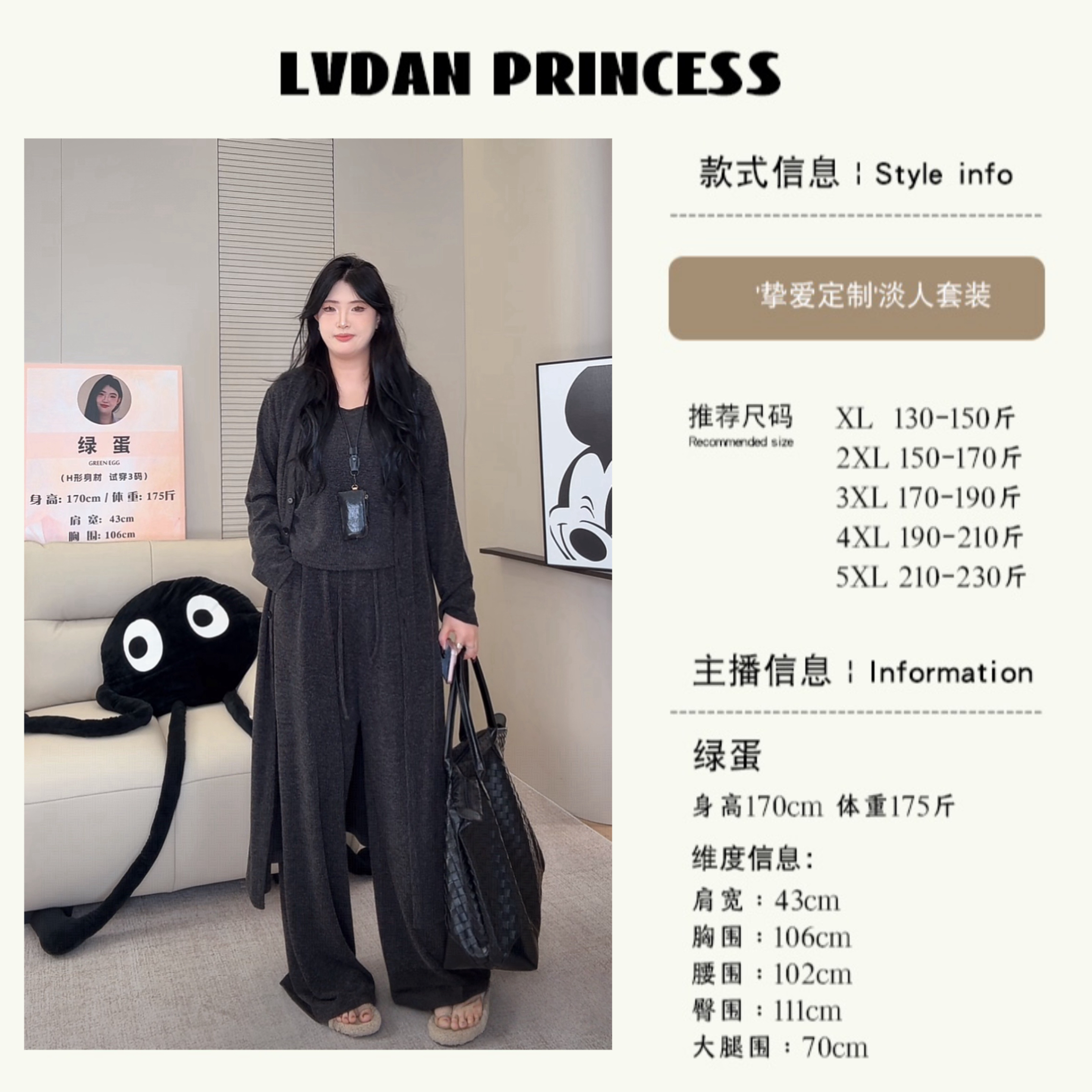 ◆挚爱定制！氛围感拉满◆7991秋新款胖MM 慵懒背心阔腿裤外套三件套