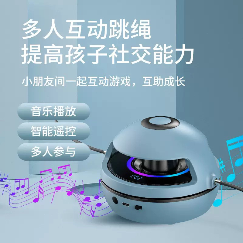 悦动室内运动跳绳机 健身器材 运动弹跳器材