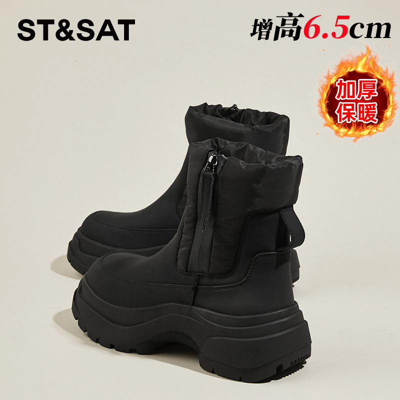 星期六厚底增高雪地靴女款2025冬季爆款加绒加厚棉靴防滑休闲短靴