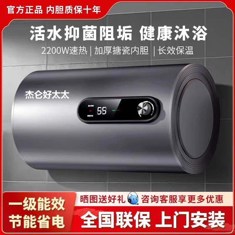 【自行安装】官方旗舰60储水式电热水器厨房免洗小型家用一级能效