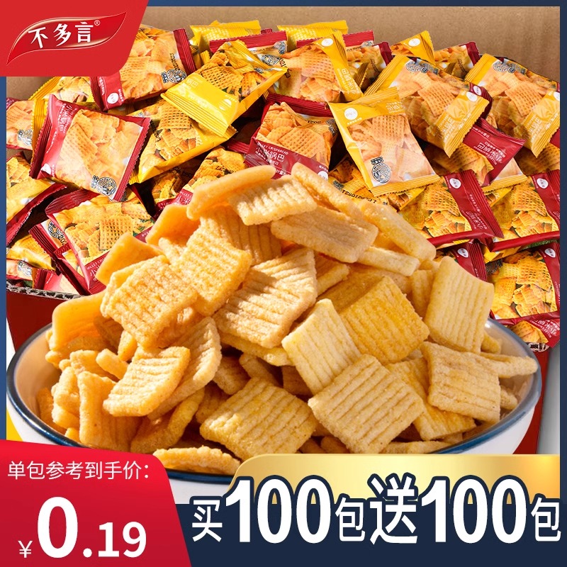 约200包小米解馋锅巴牛肉花椒香辣味小包装海底火锅捞小零食整箱