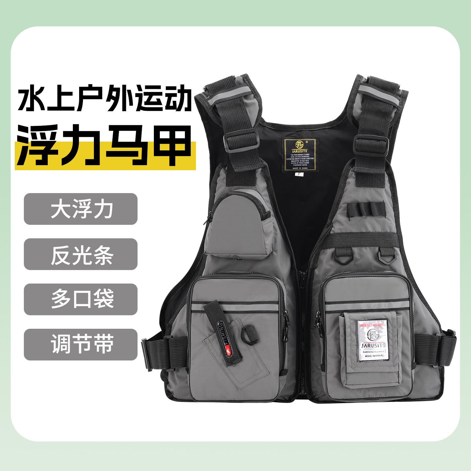 (三朋户外）灰色大浮力多功能钓鱼游泳船用救生衣J28均码