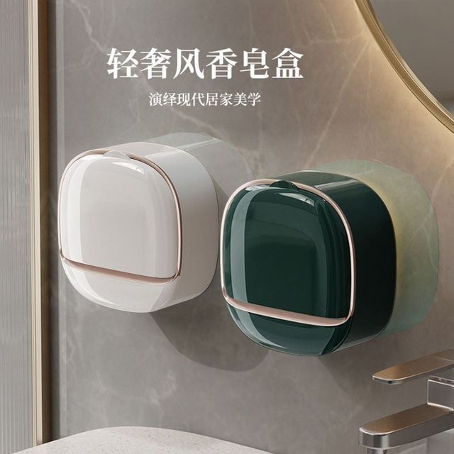 香皂盒免打孔肥皂盒壁挂式家用高档沥水收纳浴室化妆室香皂置物架
