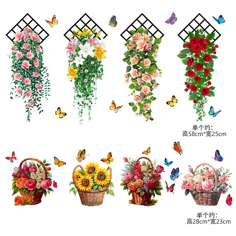 清新蝴蝶装饰贴纸花篮客厅餐厅墙贴画防水可移除墙贴装饰贴画自粘