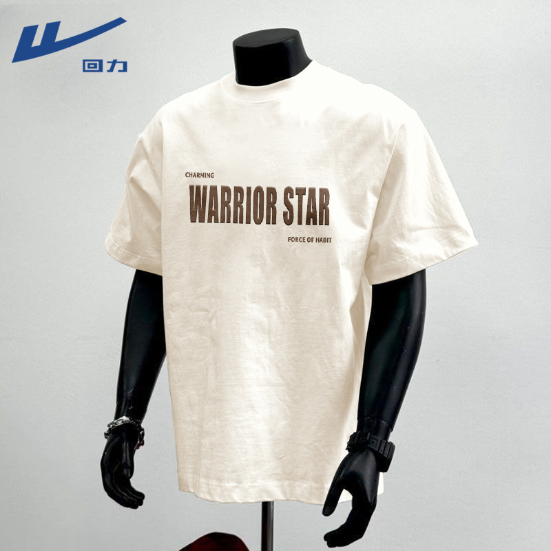 回力短袖男t恤夏季2025新款美式潮牌宽松上衣男款重磅男生体恤衫