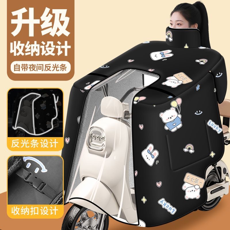 电动车冬季加绒加厚大小电瓶电瓶车挡风被冬款加厚防水