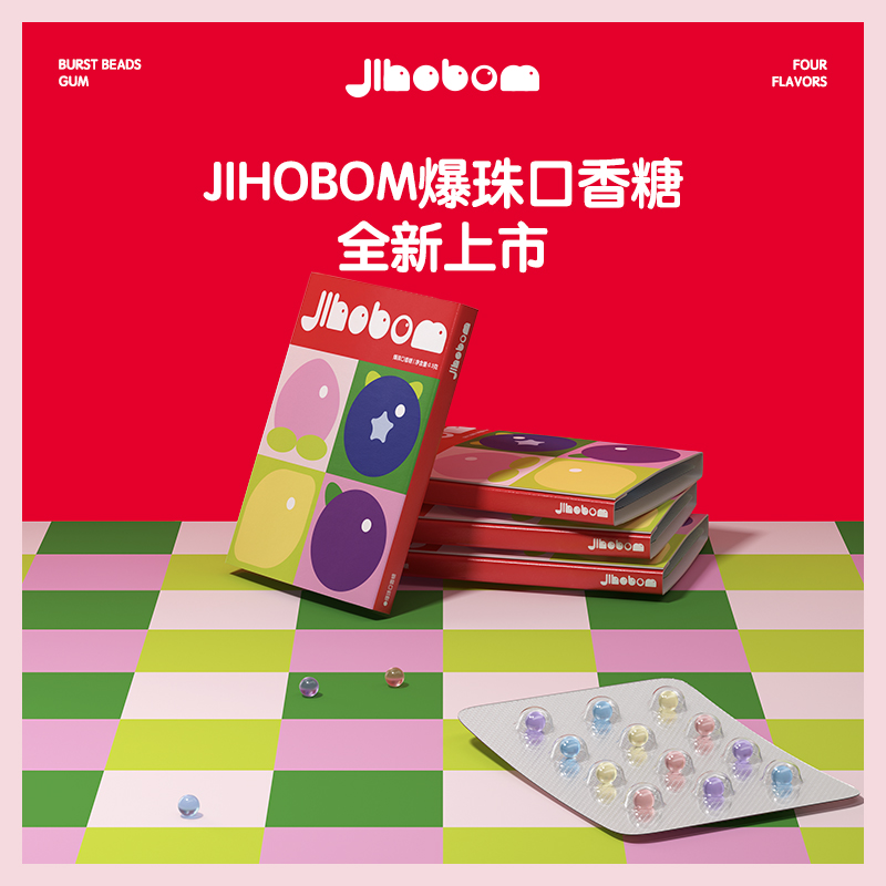 吉好爆珠口香糖清新口气提神薄荷爆珠糖上班约会接吻随身必备零食