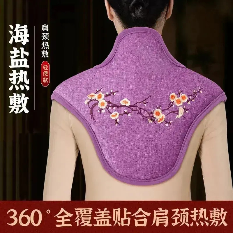 肩颈热敷包盐袋电加热颈椎肩膀护颈海盐粗盐艾灸艾草理疗袋子神器