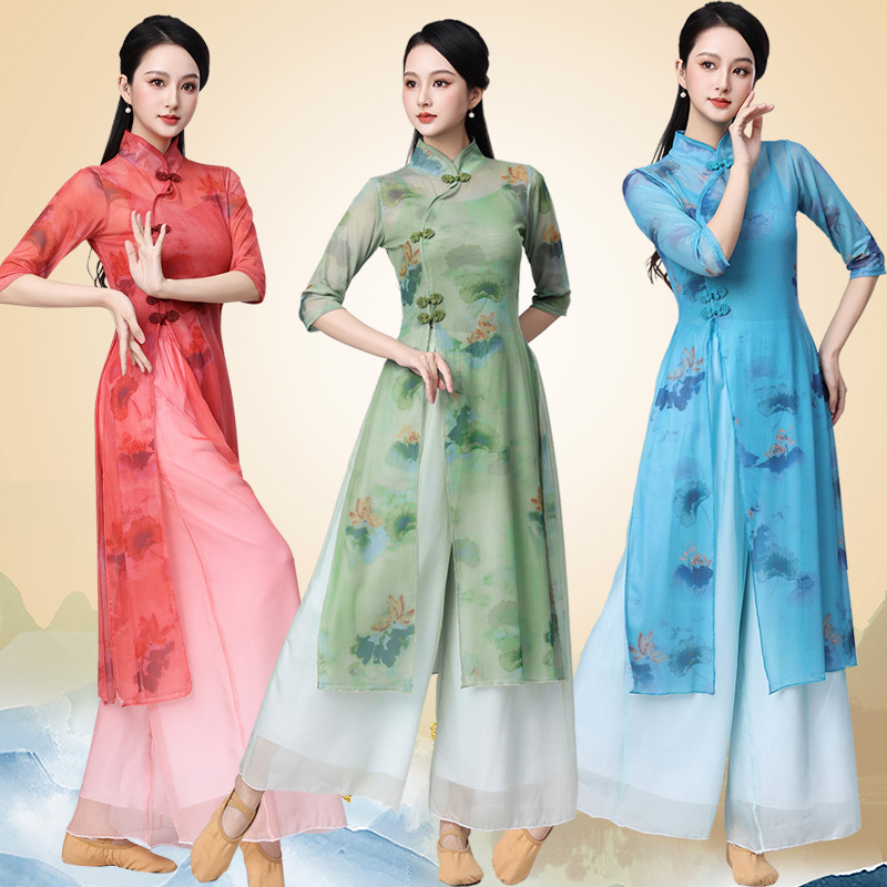 新款古典舞弹力网纱外衣搭渐变色雪纺裤民族风舞蹈服身韵练功服MY