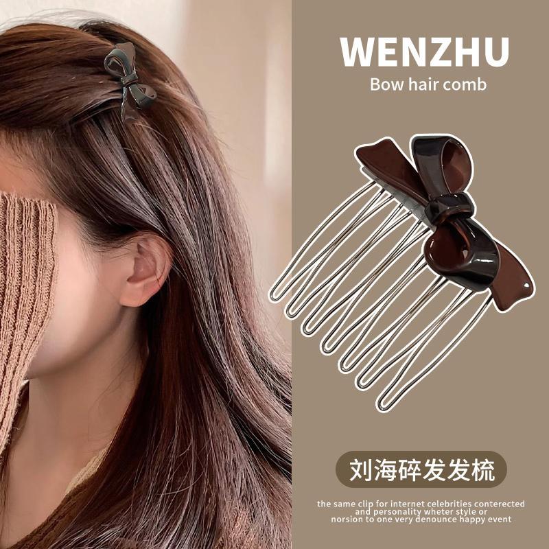 蝴蝶结醋酸插梳发夹女2025新款高级感碎发整理神器刘海发梳发卡子
