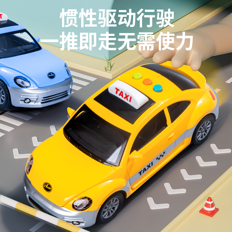 儿童大号出租车玩具男孩的士宝宝惯性小汽车仿真模型益智早教3岁4