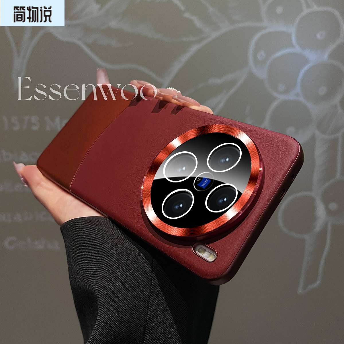 简物说适用vivox200pro素皮全包手机壳x100镜头保护x100pro防摔