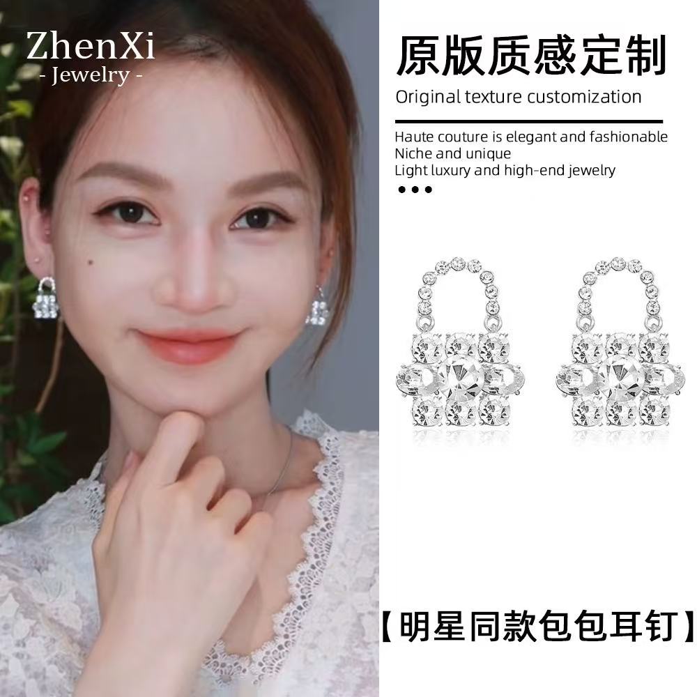 合金锆石耳饰 小香风锆石包包耳钉轻奢精致设计感耳钉闪钻爆闪