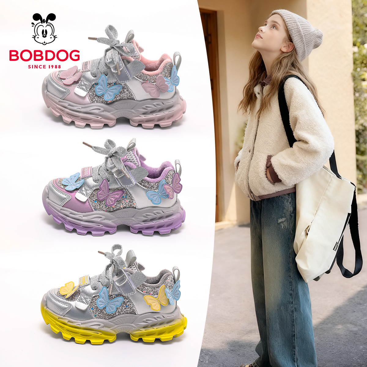 巴布豆软底加绒运动鞋冬季女童时尚二棉公主花花童鞋保暖老爹鞋