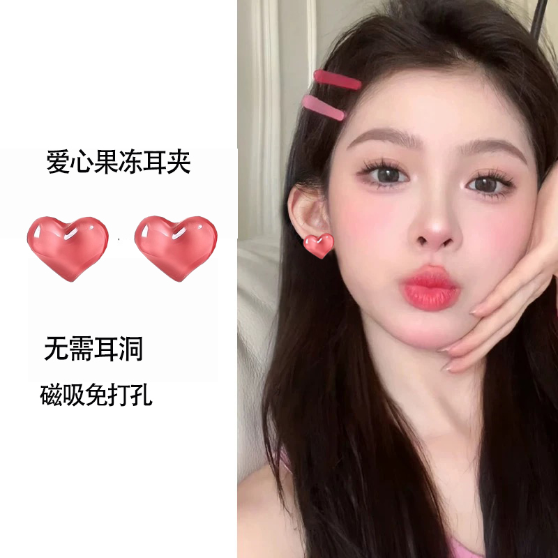 合金耳饰 甜美粉色果冻爱心磁吸耳夹无耳洞超仙多巴胺糖果色耳饰