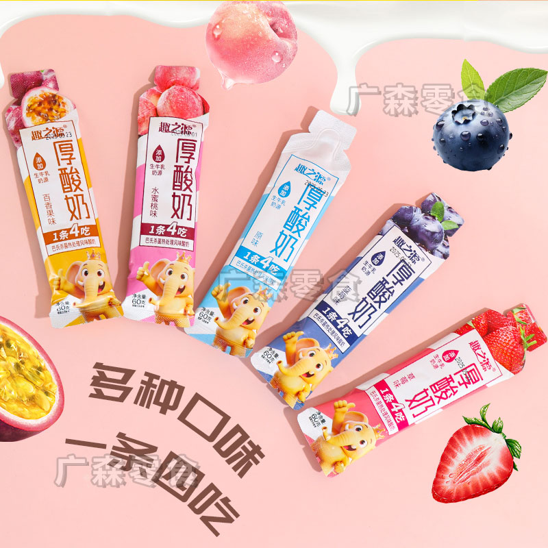【人类猫条】趣之源厚酸奶多口味一条四吃儿童休闲零食独立包装棒冰