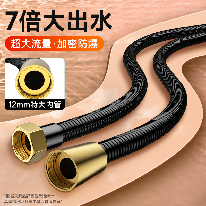 大口径花洒软管浴室热水器连接管淋浴喷头通用强力增压大流量水管