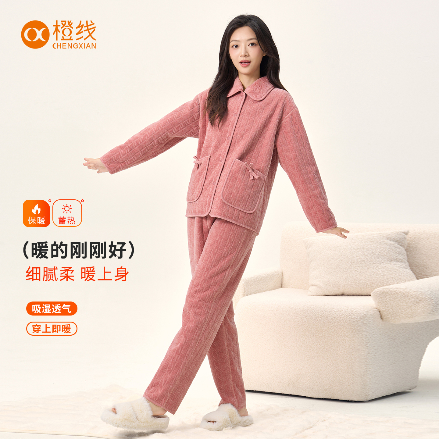 赛妮尔火山绒2025新柔织穗纹睡衣抗渗透情侣家居服套装双面可外穿
