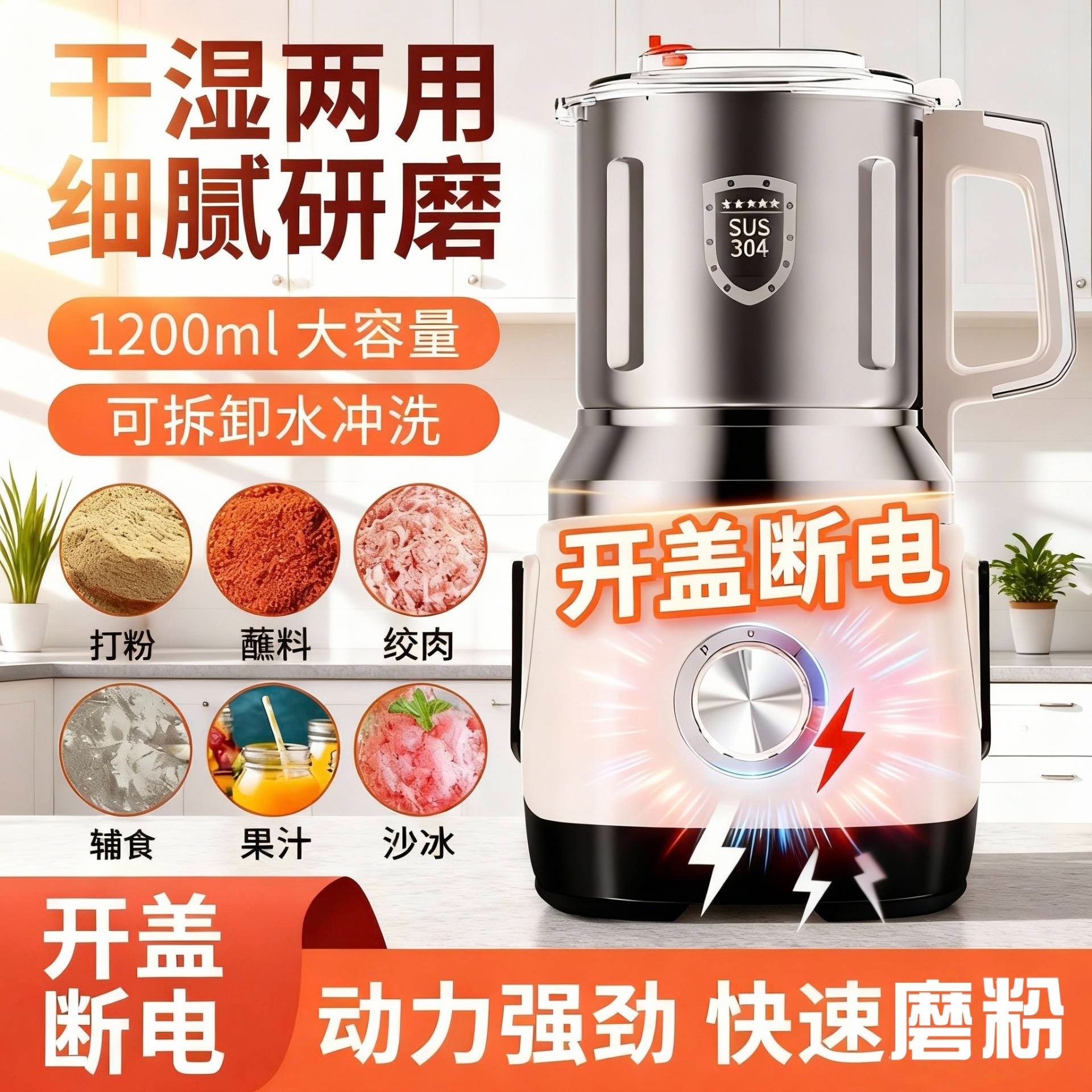 新款干湿两用磨粉机家用粉碎机小型超细全自动料理机破壁机打粉机