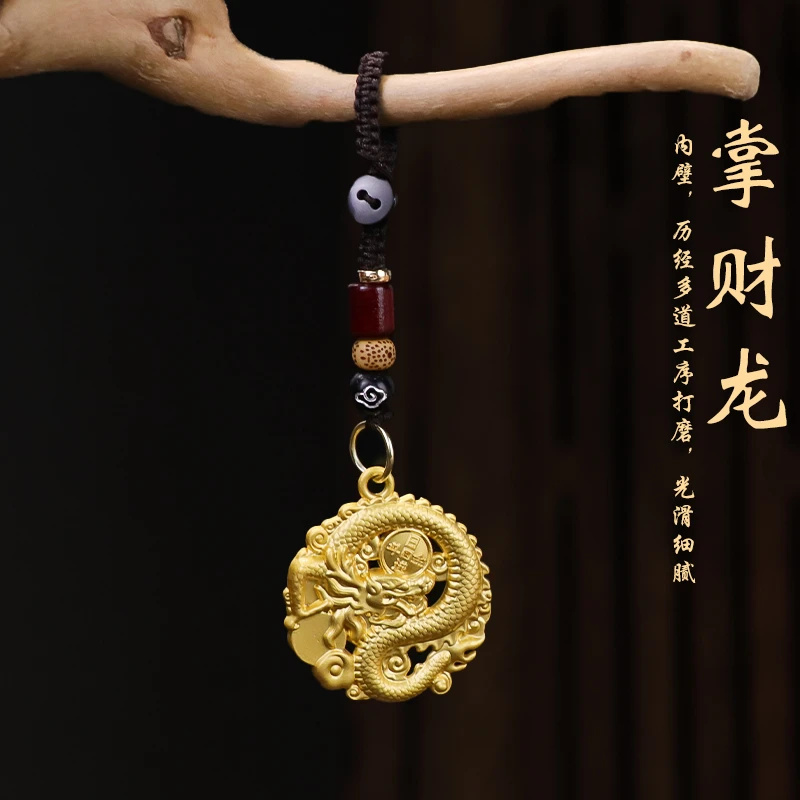 【先生推荐】乙巳年新款浮雕龙牌日进斗金装饰男女汽车钥匙扣挂件