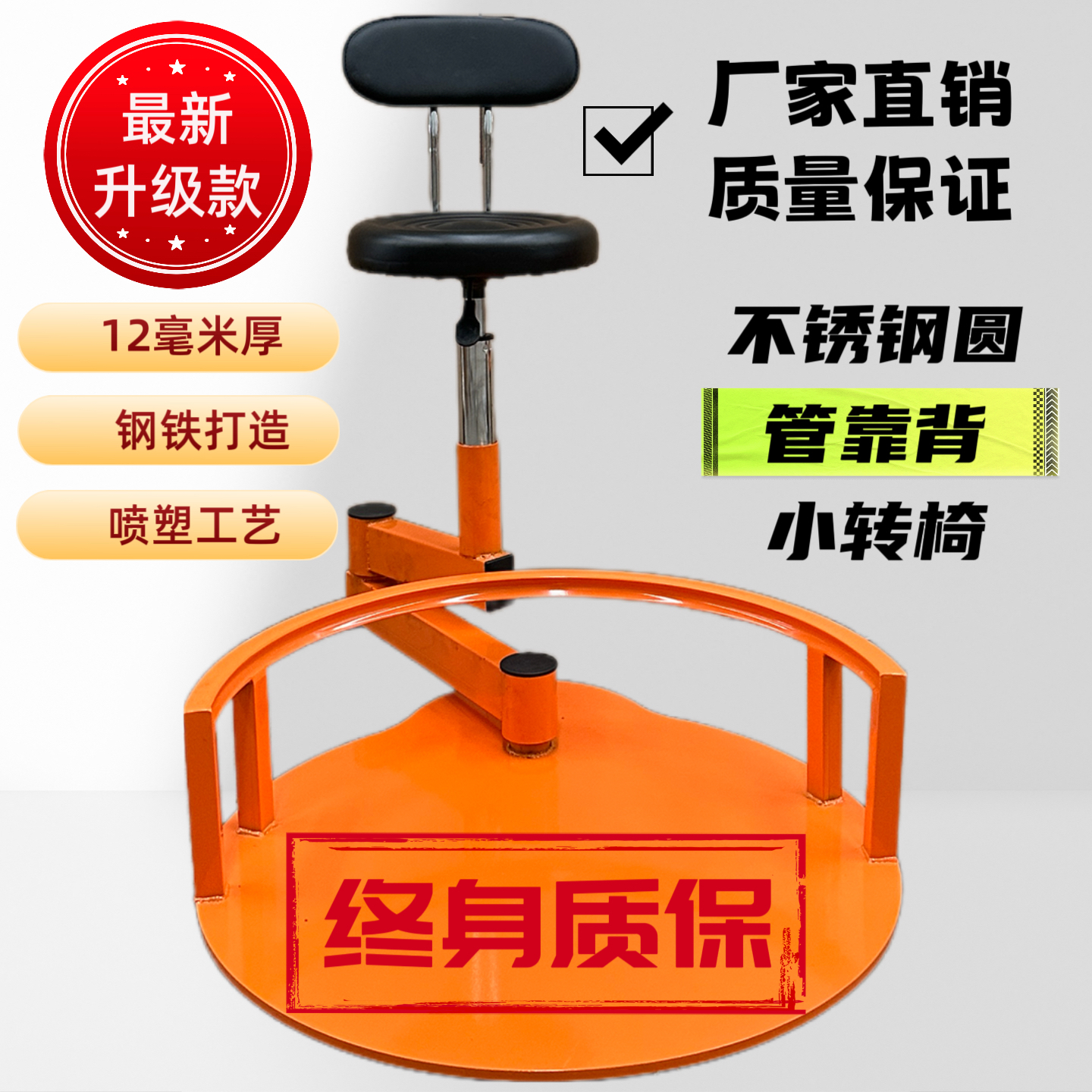 理发师专用理发旋转大工椅 橙色小款标配小转椅 可放60以内底座