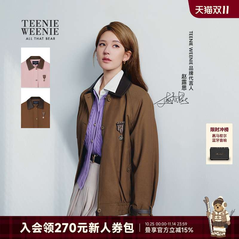 赵露思同款焦点巴恩TeenieWeenie小熊女2025秋新款复古短外套