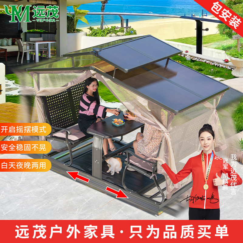【远茂品牌】户外秋千吊椅动力四人摇椅室外秋千椅庭院阳台秋千摇椅