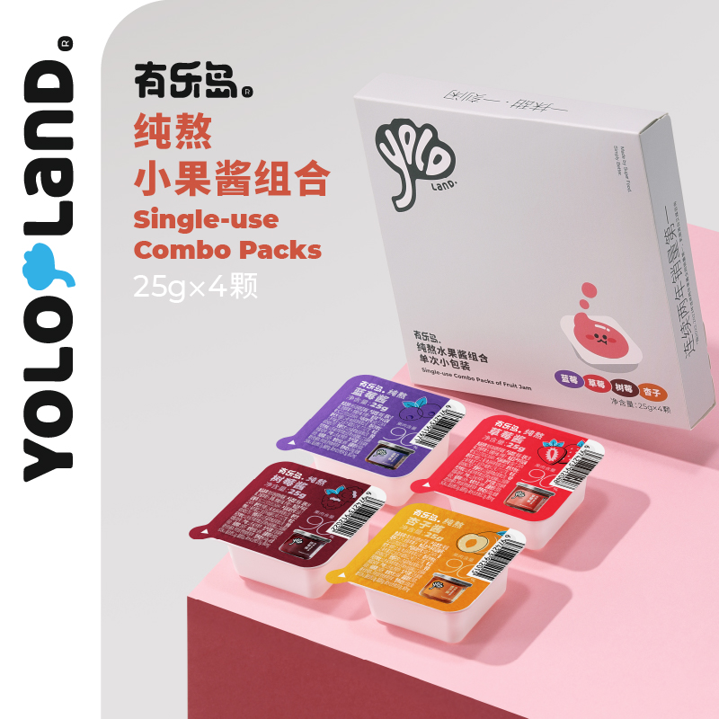 有乐岛/纯熬水果酱组合·单次小包装 一次一颗 尝遍4个口味