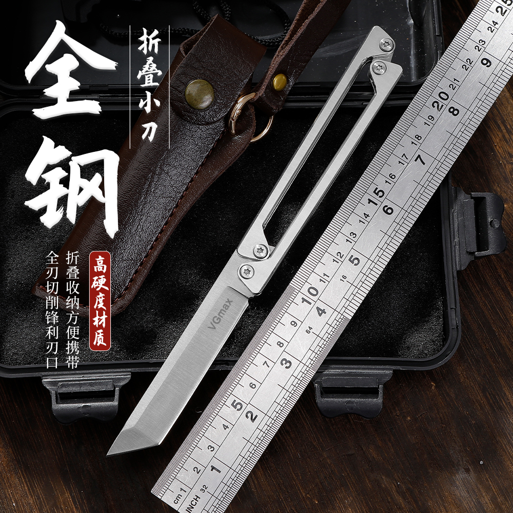 画影折叠水果刀（星辰）