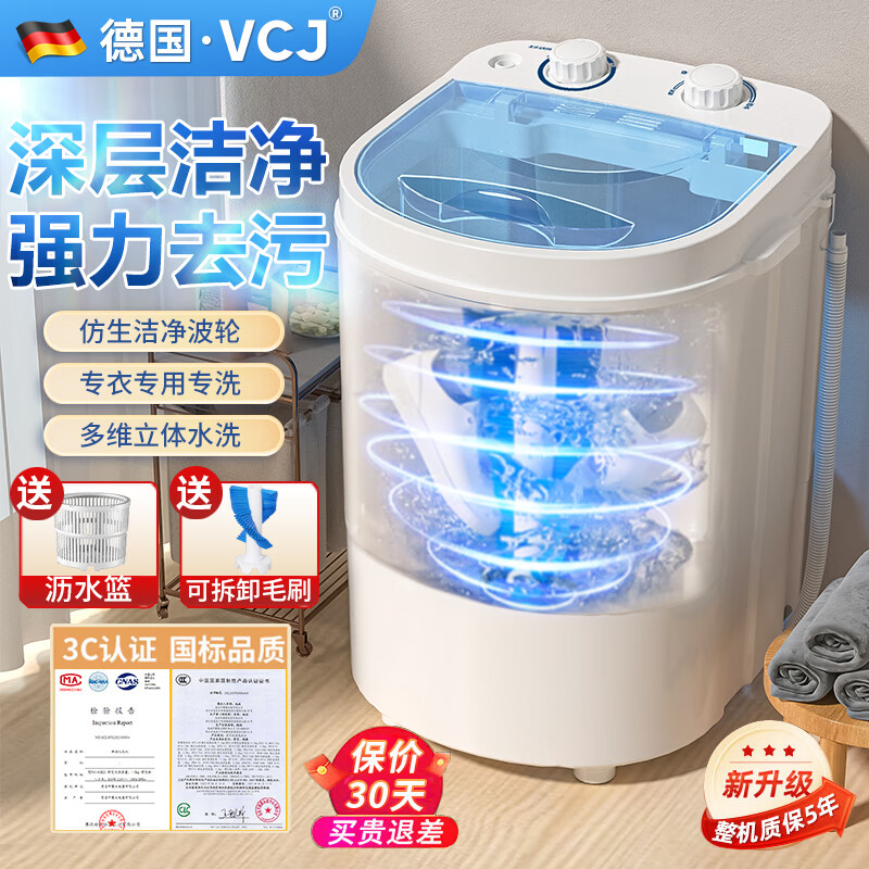 迷你小型洗衣机半自动洗脱一体家用宿舍儿童婴儿内衣裤袜子洗鞋机