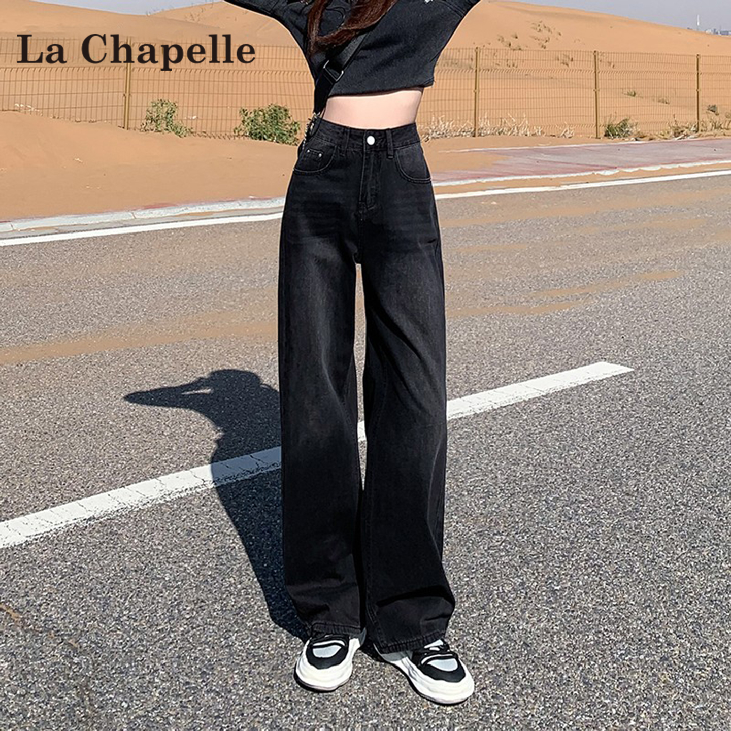 拉夏贝尔黑灰加绒直筒牛仔裤女秋冬2025年新款高腰显瘦垂感拖地裤