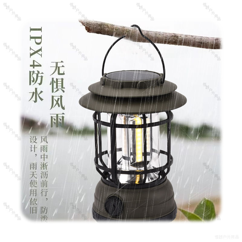 太阳能复古露营灯充电野营灯马灯户外氛围l灯手提灯帐篷灯野营灯