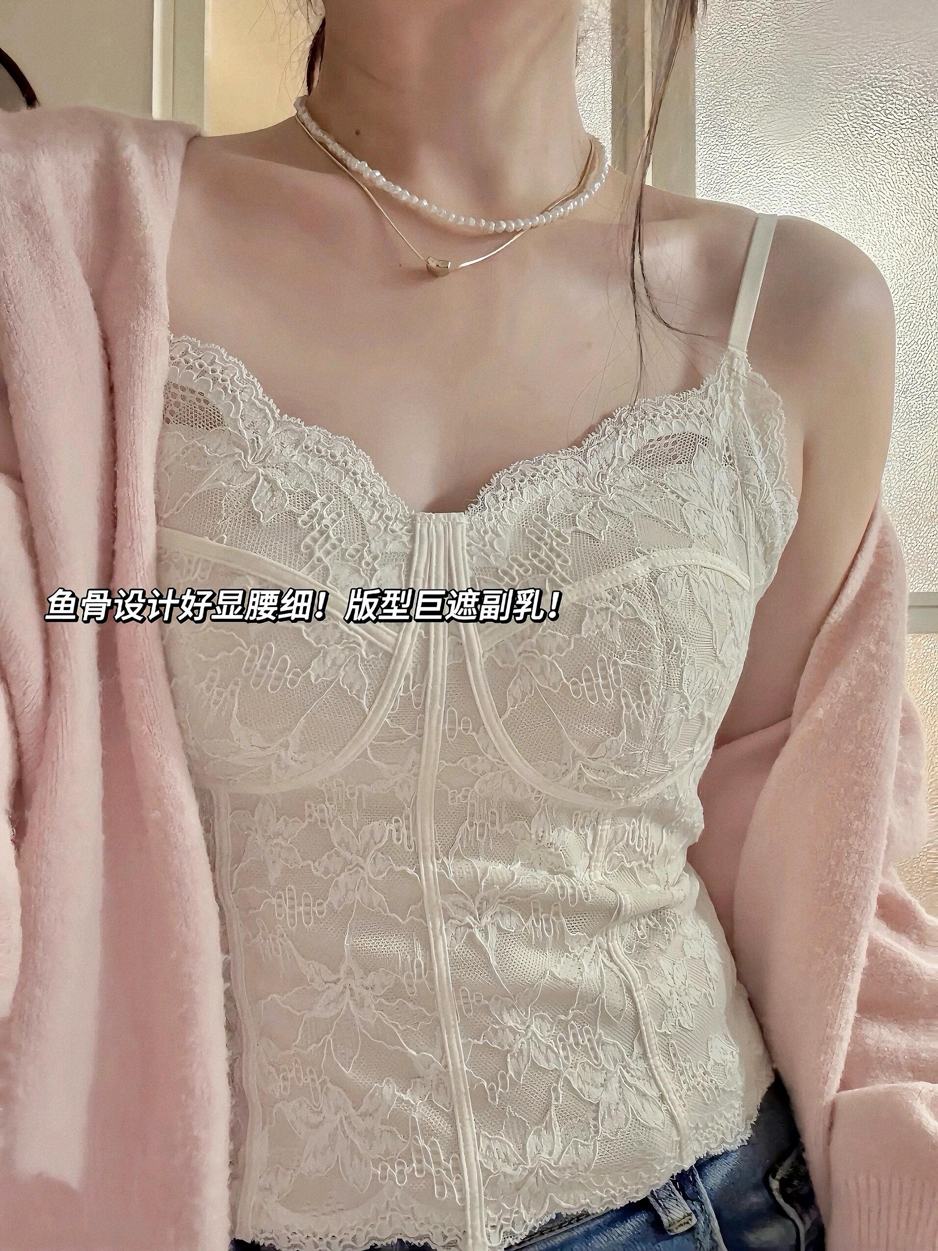 性感纯欲风马甲线蕾丝美背磨毛吊带背心高质感带胸垫显瘦打底上衣