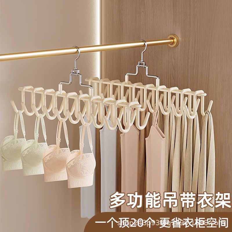 吊带内衣挂钩波浪衣架多功能挂架背心收纳神器家用宿舍防滑晾衣架