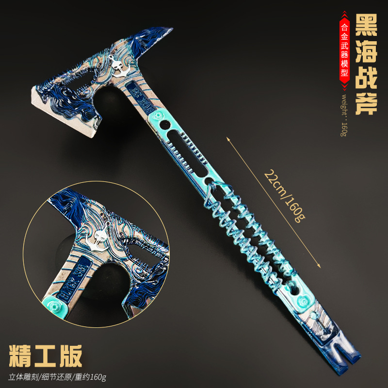 三角洲行动周边黑海手斧精工版游戏合金武器摆件不可开刃金属模型