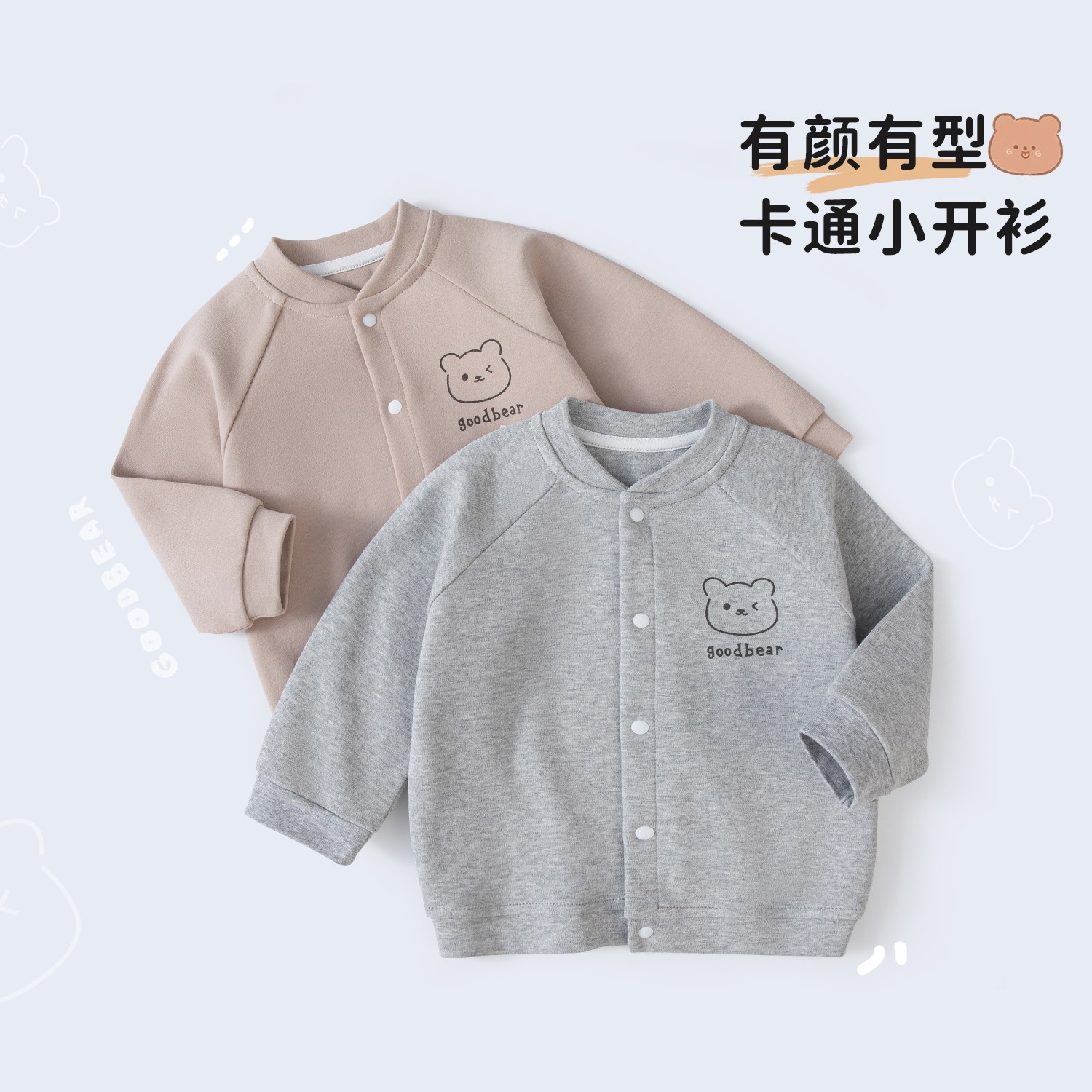 2025新款婴儿薄外套秋季男女宝宝婴幼儿秋款洋气开衫卫衣儿童上衣