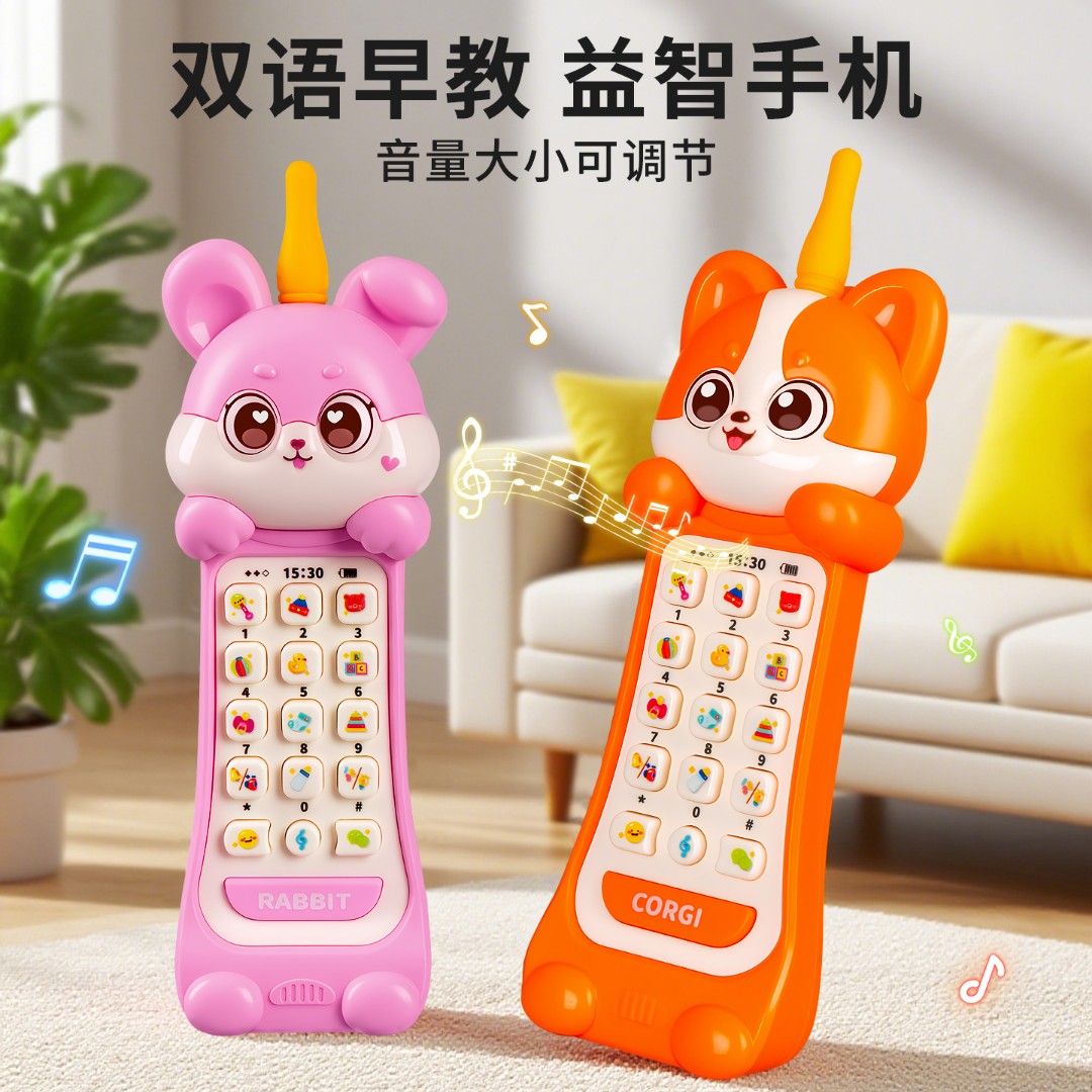 婴儿早教仿真可啃咬音乐电话玩具按键发声玩具发光大哥大手机玩具