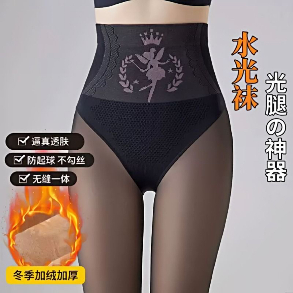 秋冬高清0d升级版光腿高腰提臀无纹路水光黑透肤加绒打底裤袜