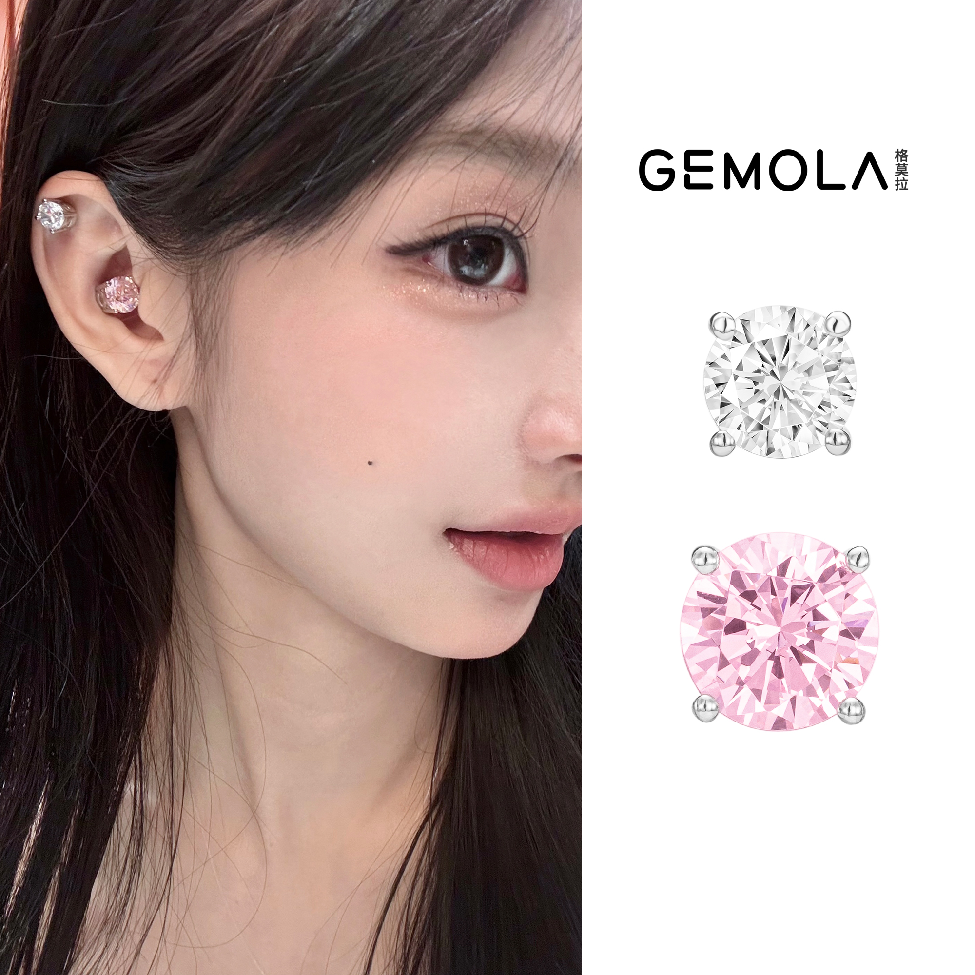 GEMOLA/格莫拉 反派甜心舞会磁吸耳饰