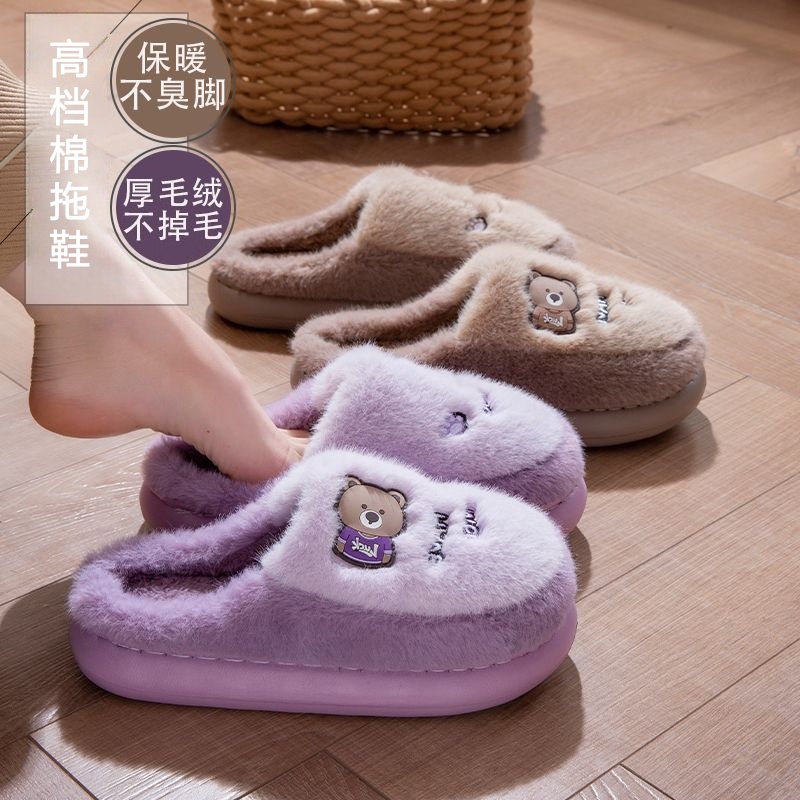 瑞尔鸟2025秋冬加厚保暖居家情侣款棉拖鞋室内防滑毛绒亲肤棉拖鞋