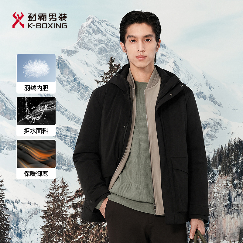【拒水防风】劲霸男装秋冬商务时尚保暖冲锋衣夹克羽绒服NRJN4362