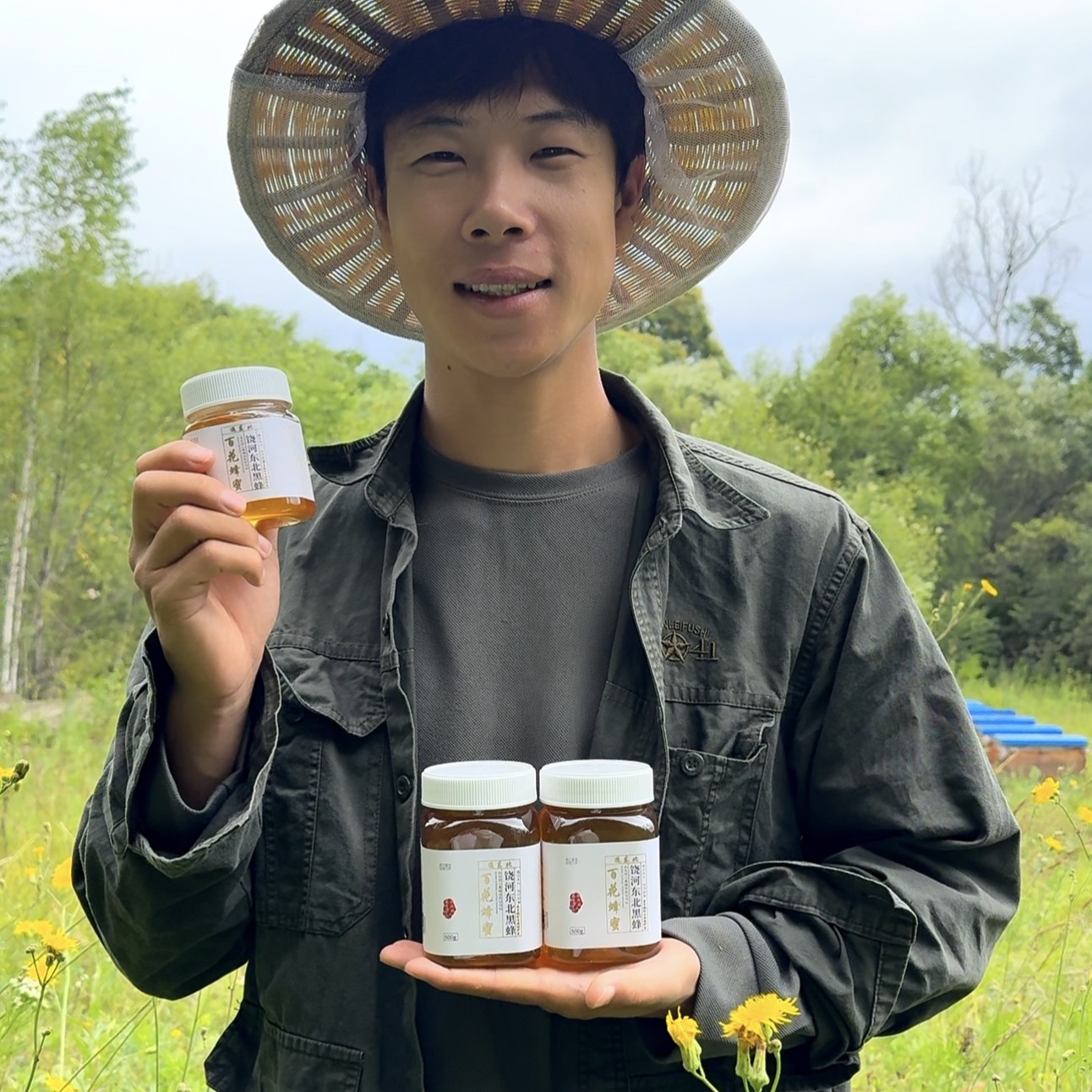 【永乐农人】饶河东北黑蜂农家百花蜜原蜜