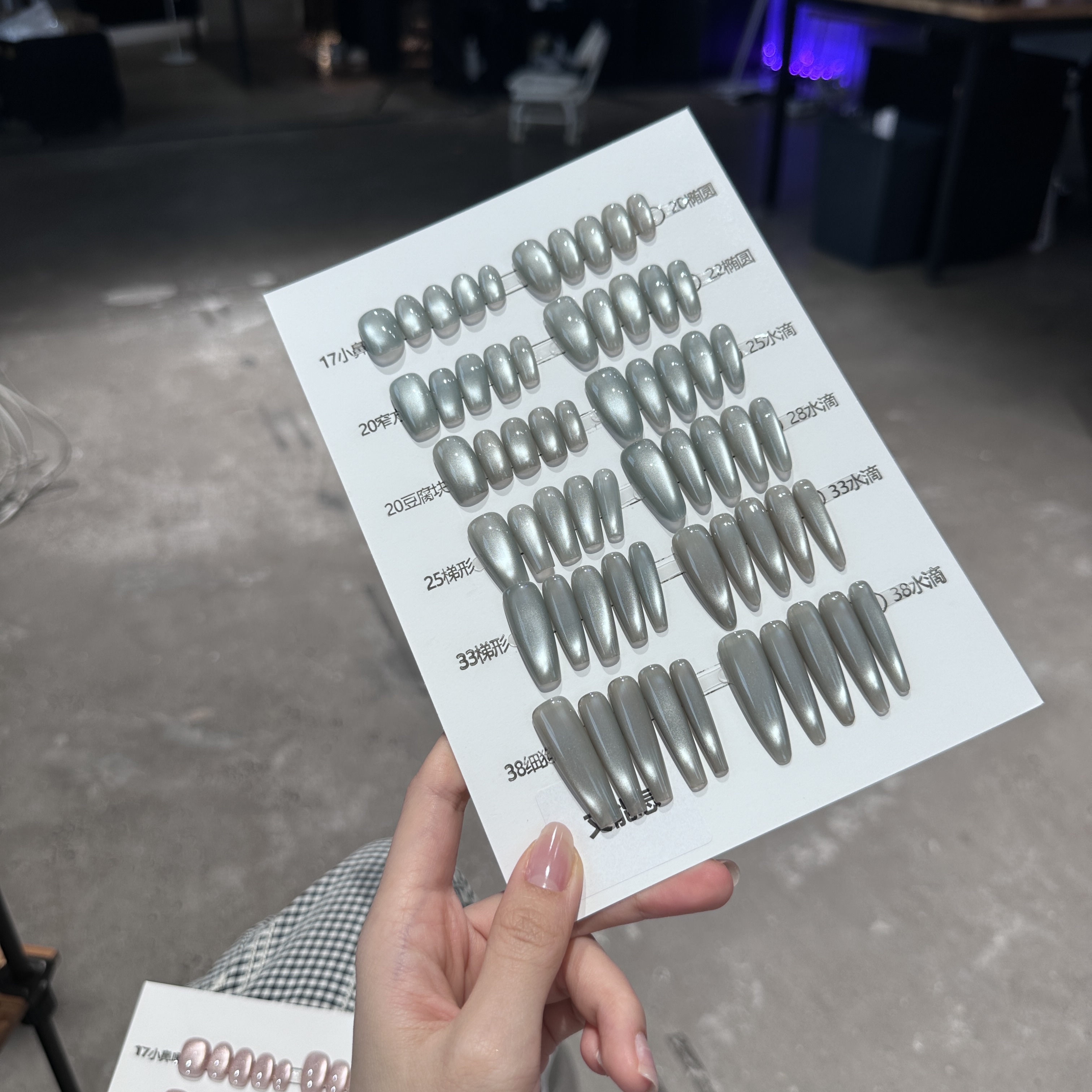 Q085现【又能怎·狗蛋儿·BH】纯手工穿戴甲/猫眼/不透甲/固态胶可