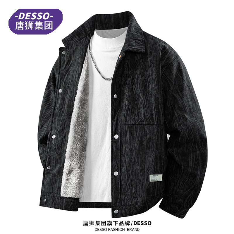 唐狮集团DESSO扎染翻领外套男款秋冬季加绒加厚保暖飞行员夹克男