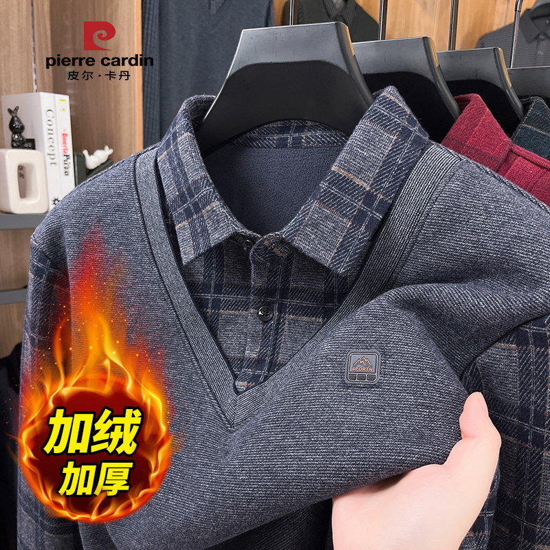 皮尔卡丹冬季加绒加厚中老年翻领打底假两件毛衣男士保暖休闲上衣
