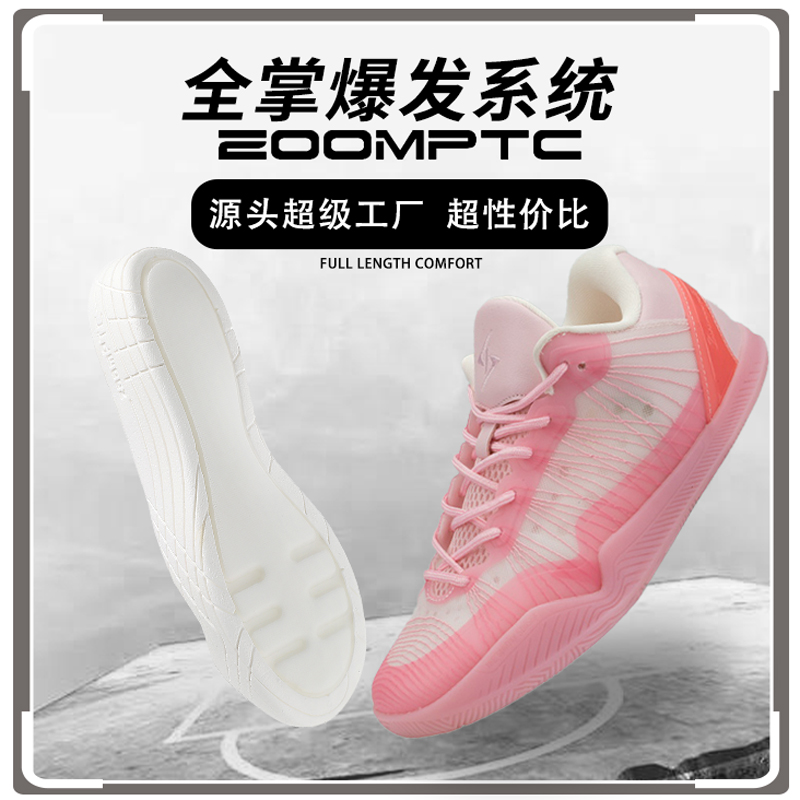 shiyitong【全掌气垫】石一童二代低帮篮球鞋爆炸速度系统碳板实战