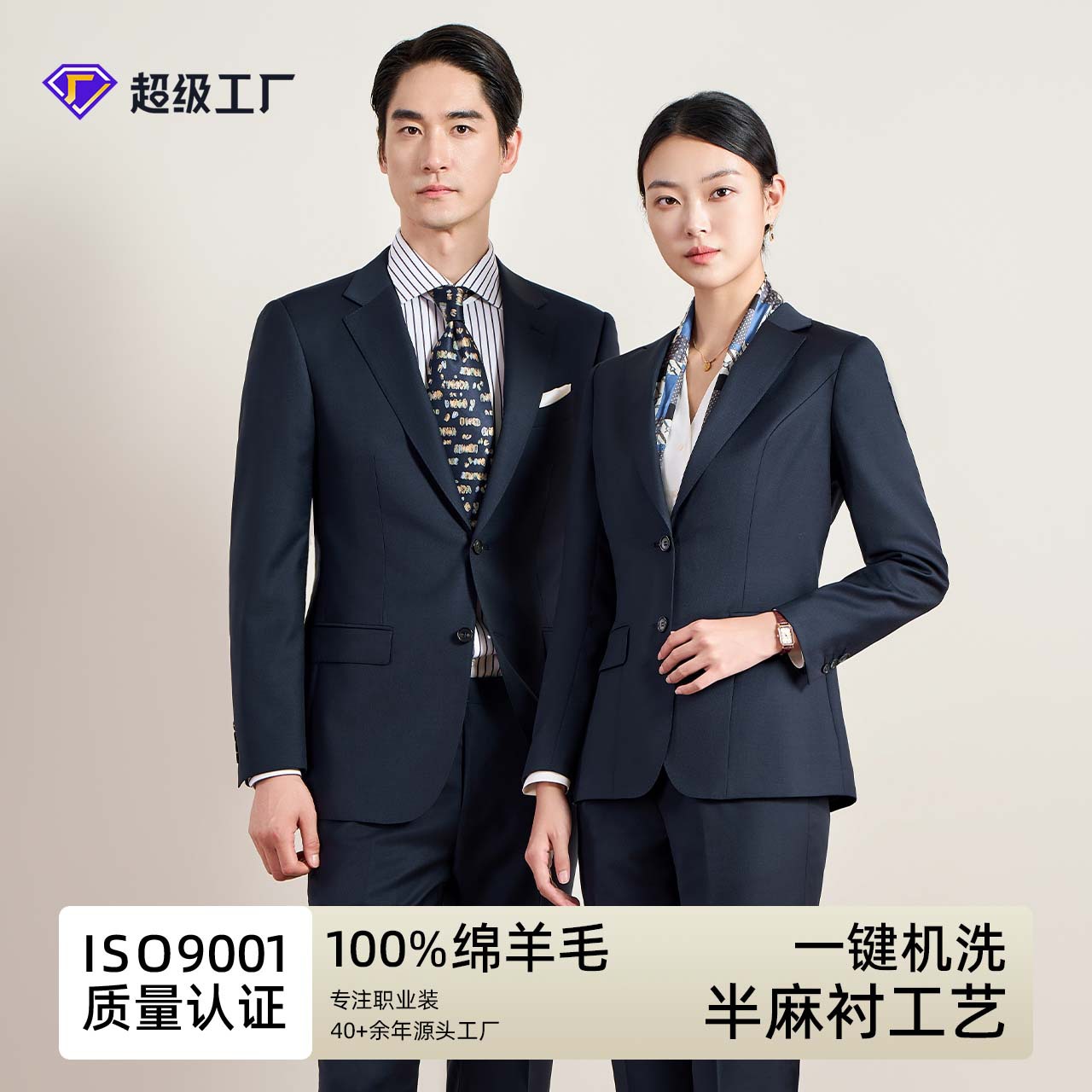 富乌可机洗半麻衬西服套装男士高档商务正装西装男纯外套