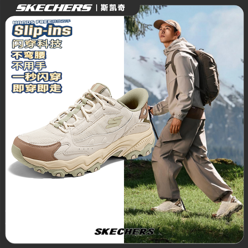 斯凯奇山脉鞋2025冬季新品男款闪穿户外越野徒步舒适运动鞋237689